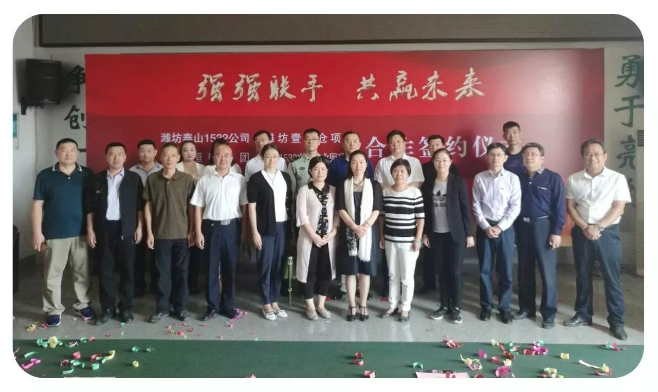 潍坊1532文化产业园管委会成立了
