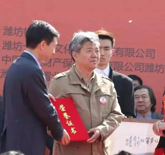 为中国美协理事、空军文艺创作室副主任 王界山 颁发证书